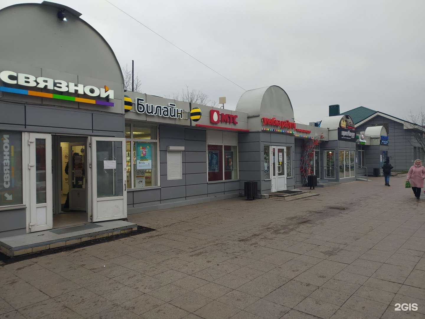 Отзывы на компанию Цветов.ру в Долгопрудном c фото - фотография 2 из 2