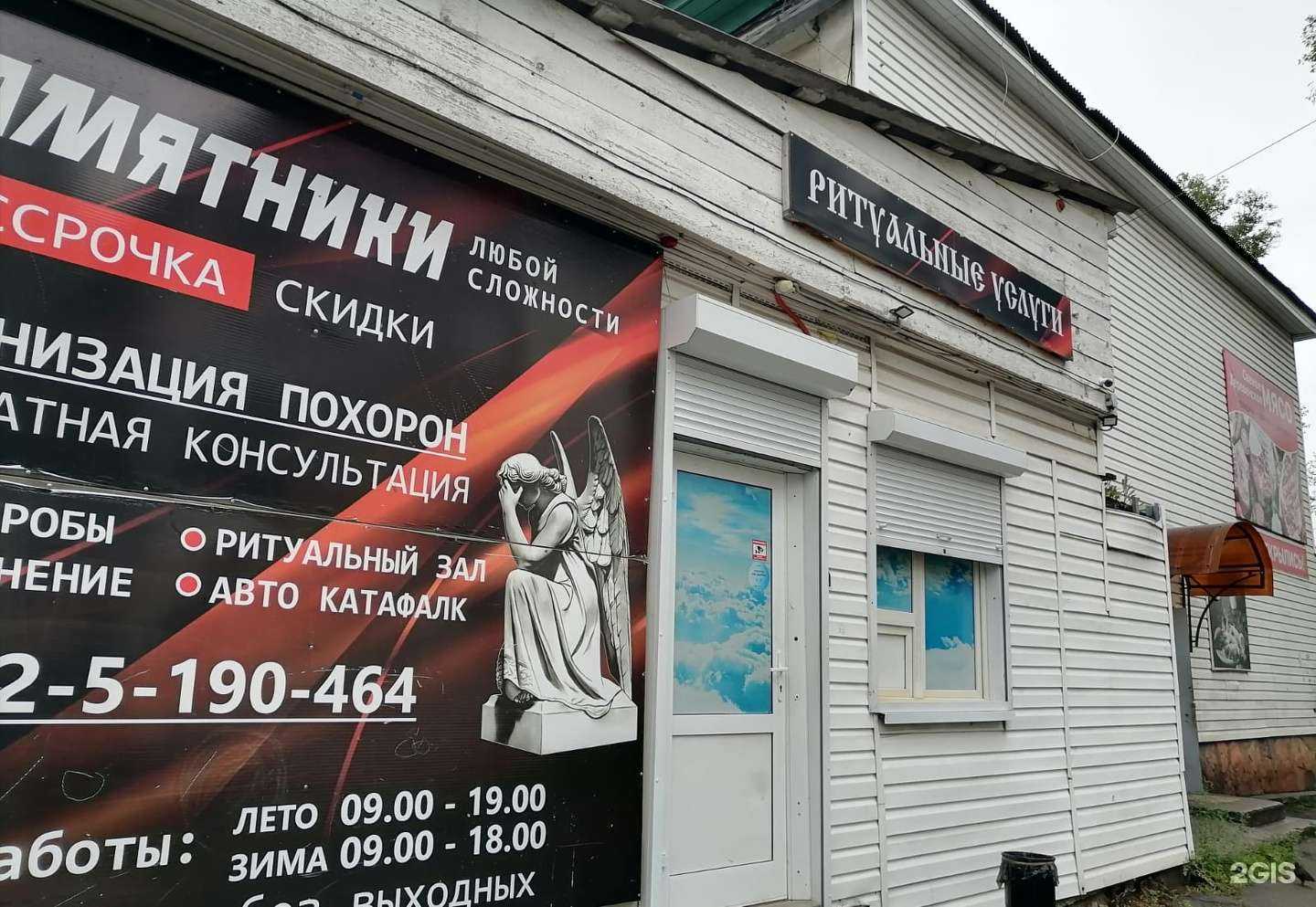 Отзывы на компанию Альянс в Шелехове c фото