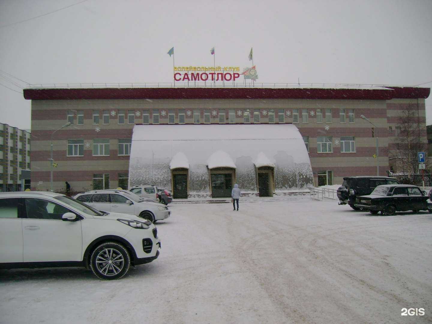 Отзывы на компанию Самотлор в Нижневартовске c фото - фотография 2 из 2