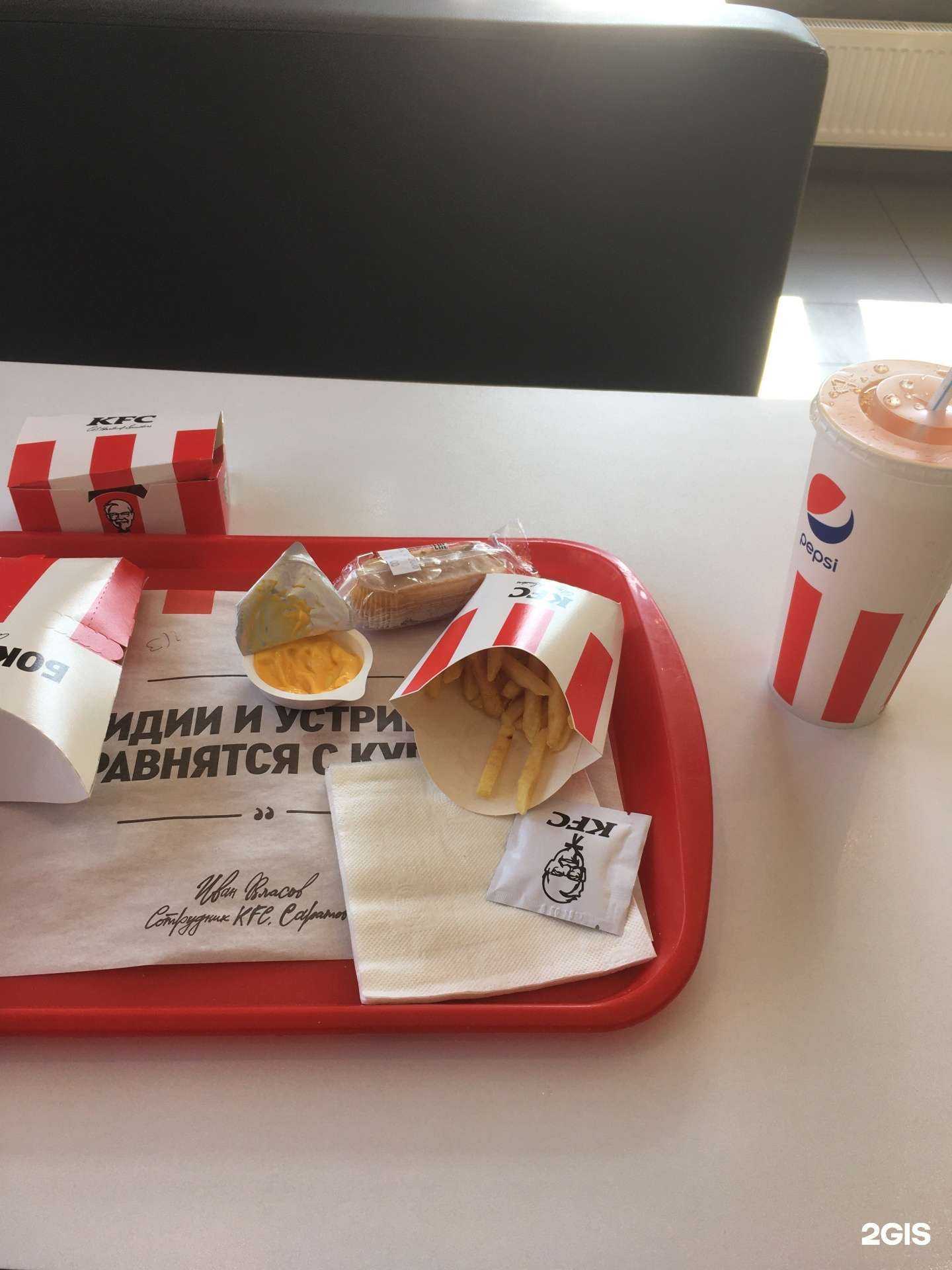 Отзывы на компанию Rostic`s в Армавире c фото