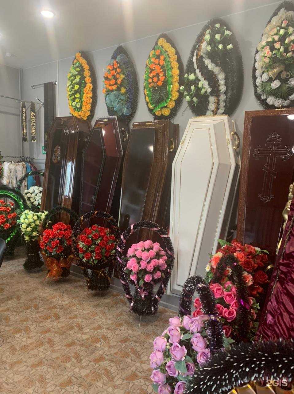 Отзывы на компанию Тульский ритуальный дом в г. Тула c фото