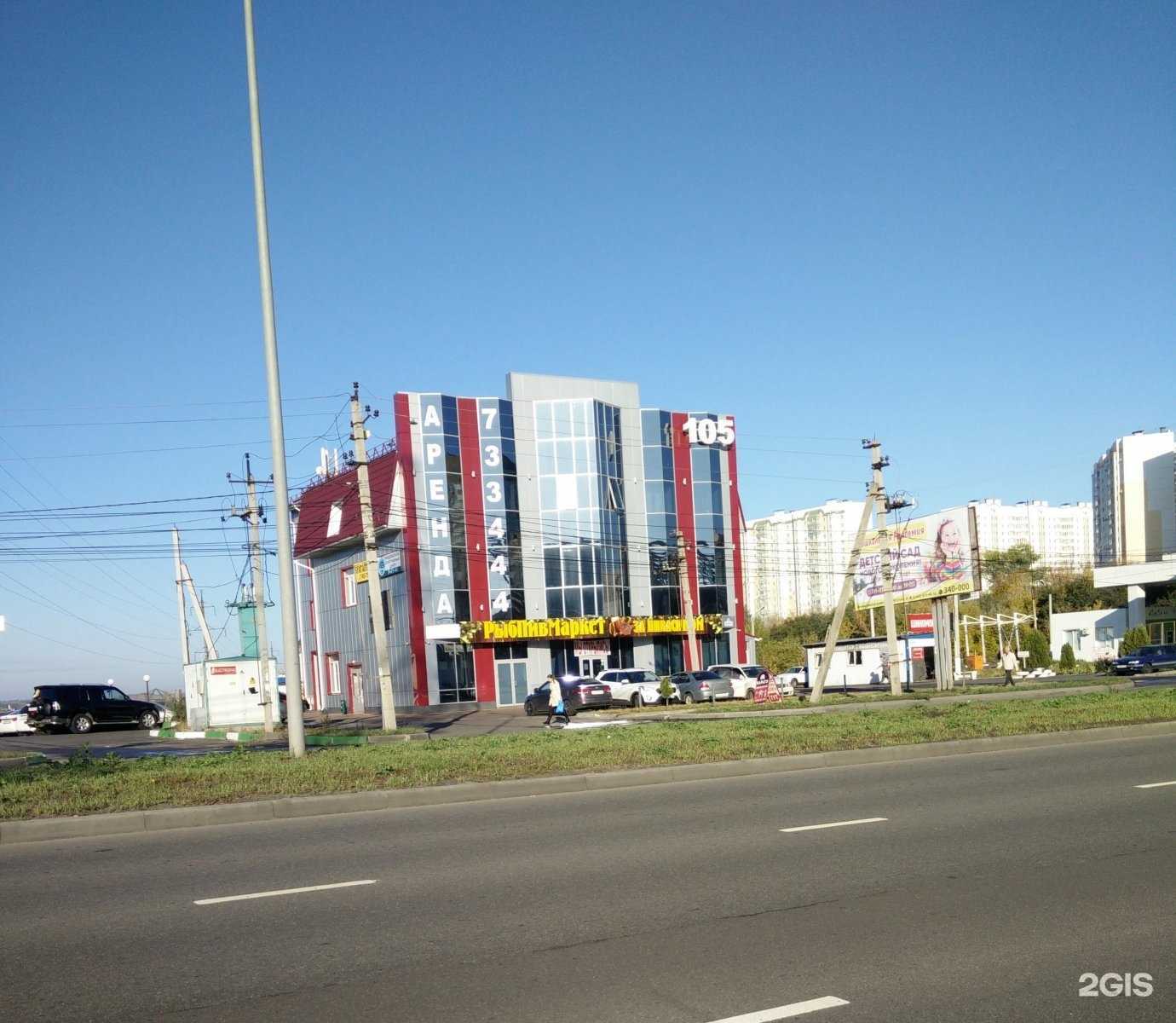 Отзывы на компанию Impulse в Курске c фото - фотография 2 из 2