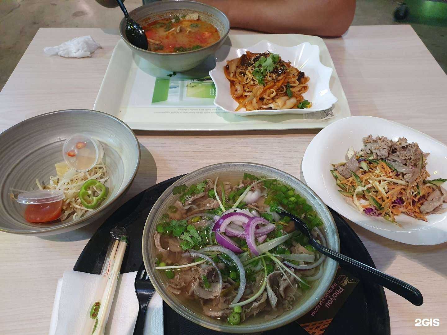 Отзывы на компанию Pho You в Южно-Сахалинске c фото