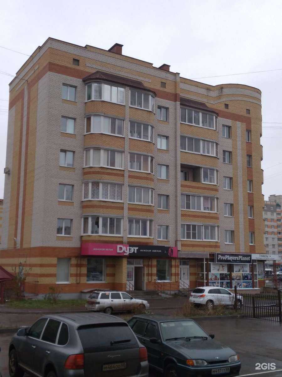 Отзывы на компанию Мебель в Дом в Тамбове c фото - фотография 2 из 2