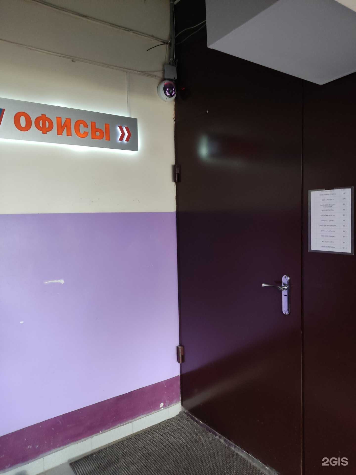 Отзывы на компанию Атлант-А в Перми c фото