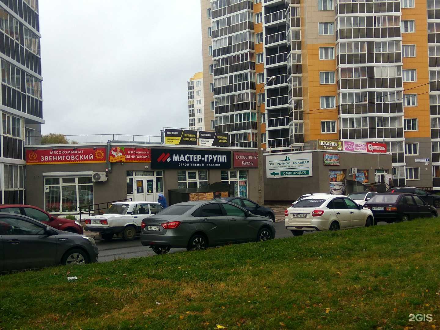 Отзывы на компанию Скалка в г. Новочебоксарск c фото