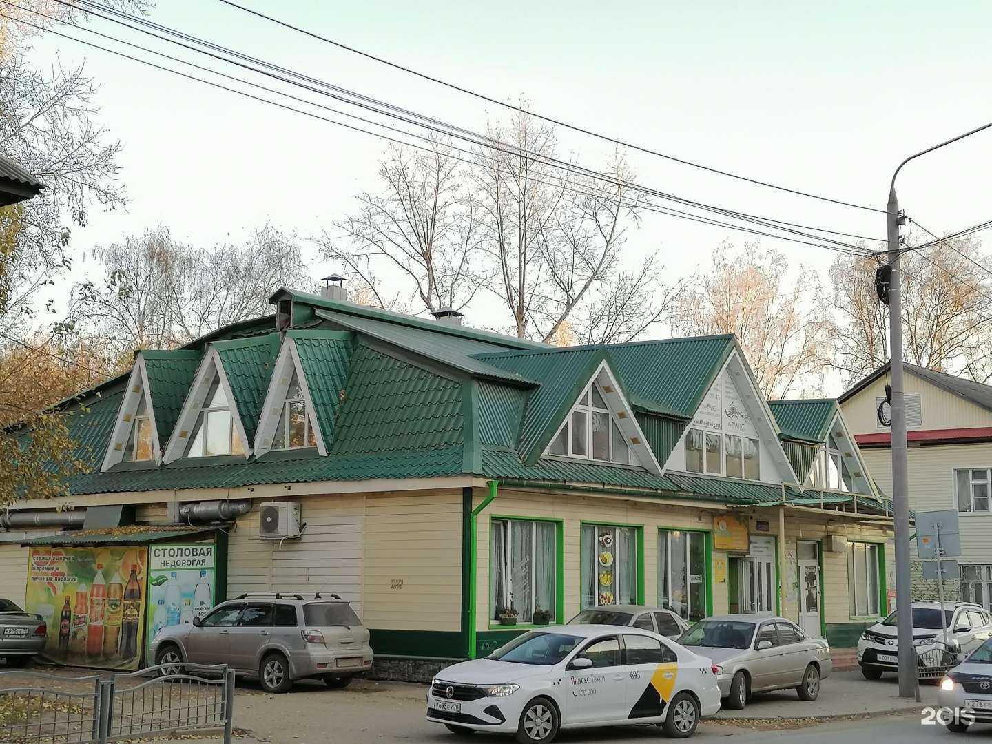 Отзывы на компанию Кабинет компьютерных исследований в Томске c фото - фотография 2 из 2