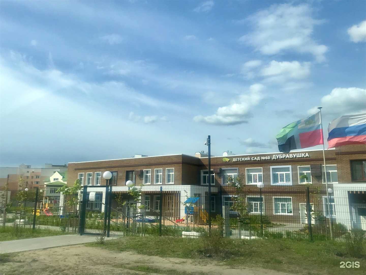 Отзывы на компанию Дубравушка в г. Старый Оскол c фото