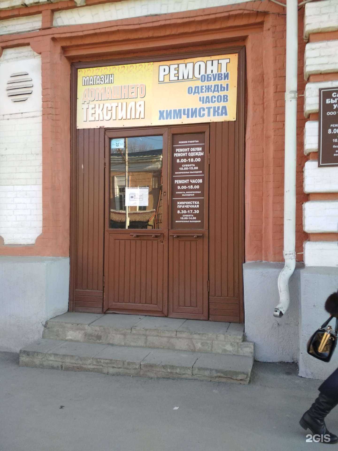 Отзывы на компанию Душка подушка в Саратове c фото