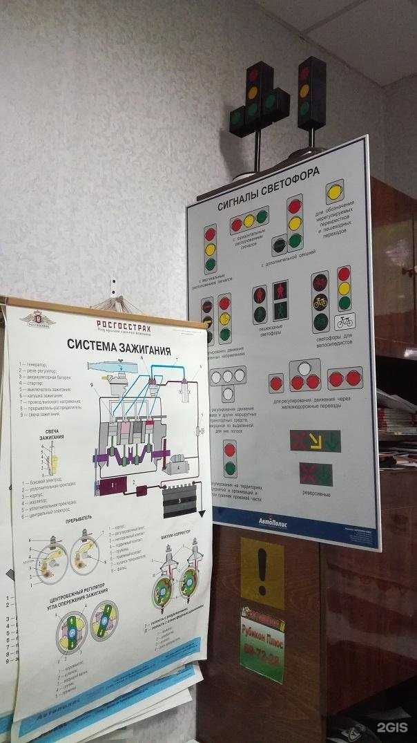 Отзывы на компанию Рубикон Плюс в г. Смоленск c фото
