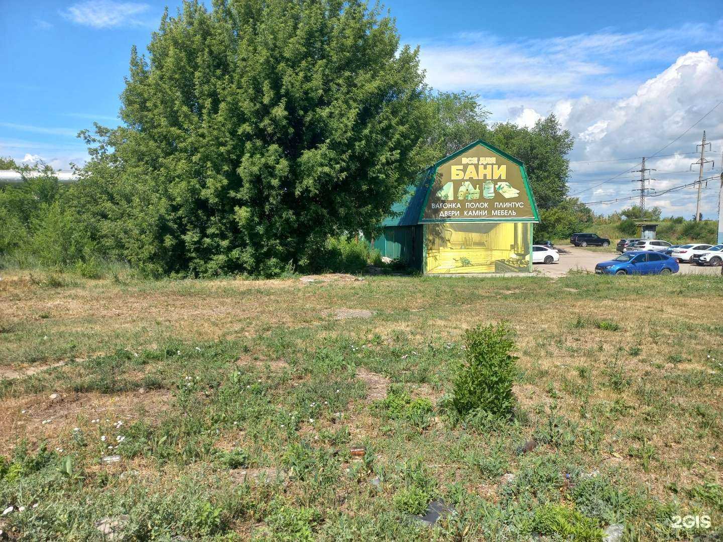 Отзывы на компанию Погонаж в Тольятти c фото - фотография 2 из 2