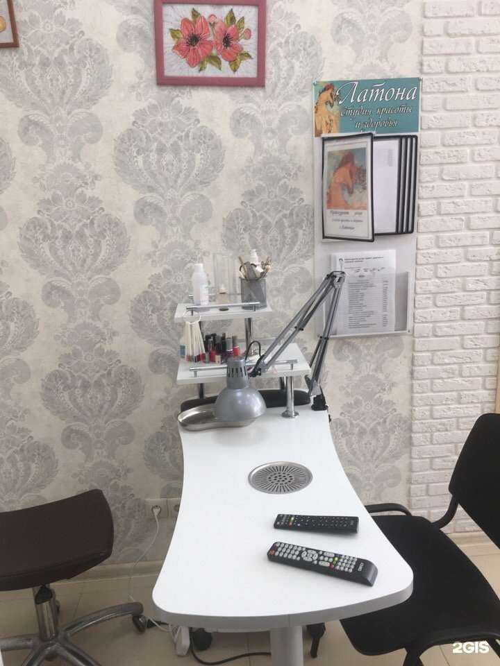 Отзывы на компанию Латона в Сочи c фото