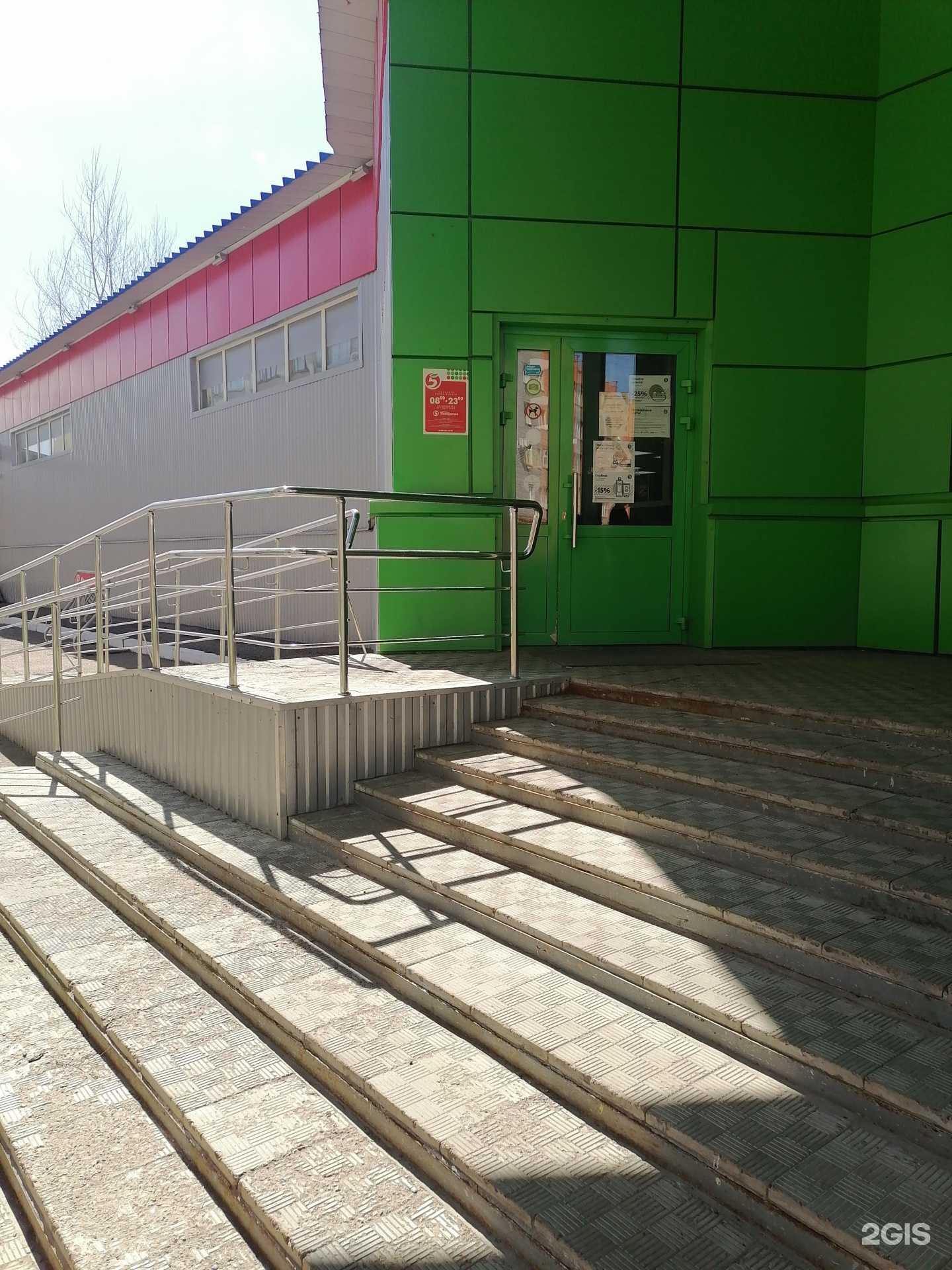 Отзывы на компанию Пятёрочка в Салавате c фото