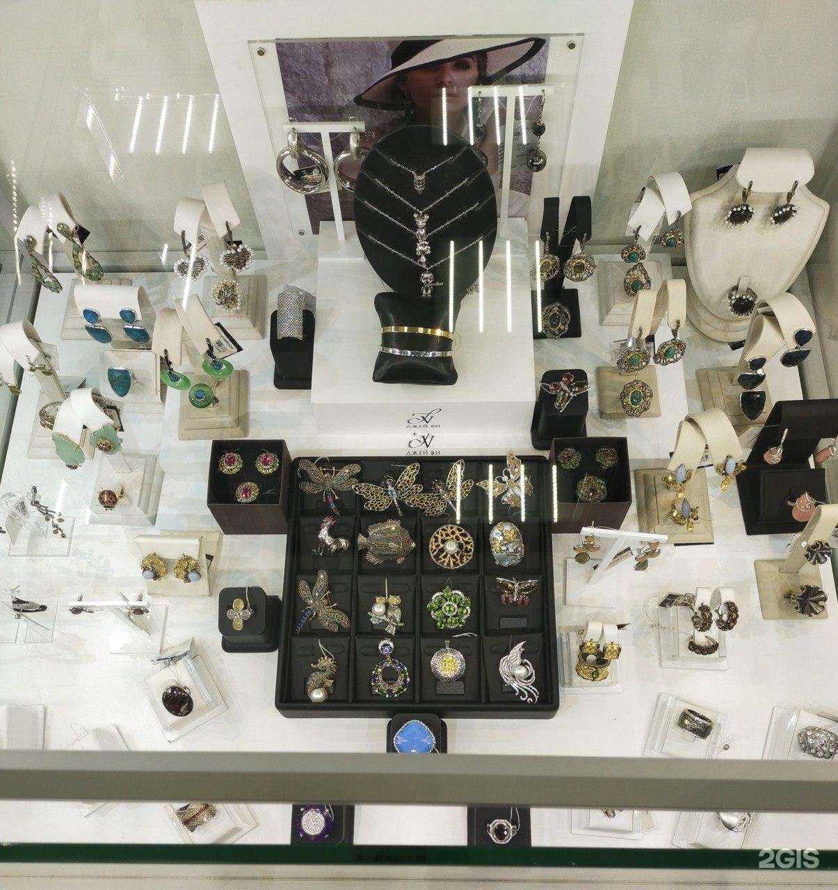 Отзывы на компанию De oro plata в Электростали c фото