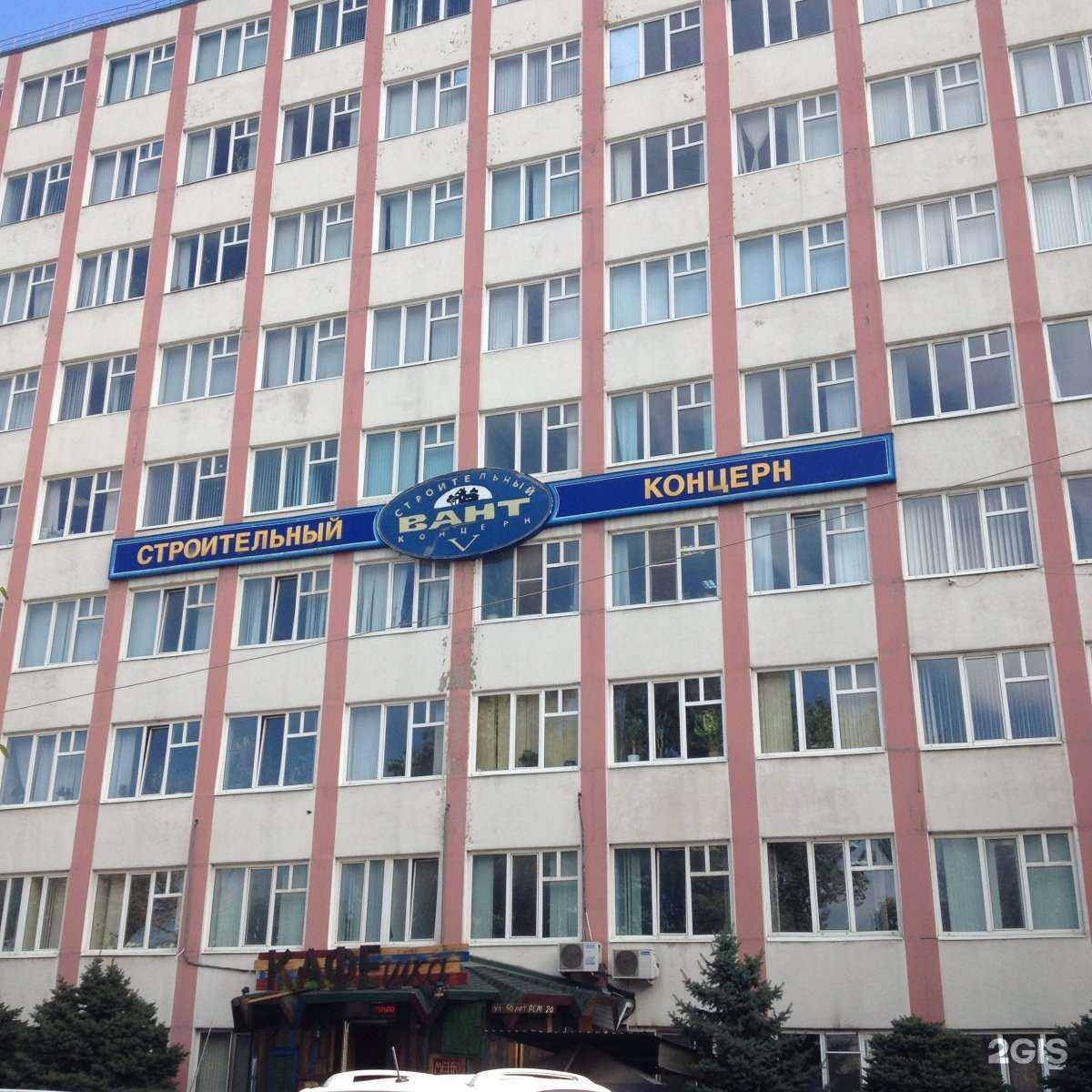 Отзывы на компанию Альтаир в Ростове-на-Дону c фото - фотография 2 из 2