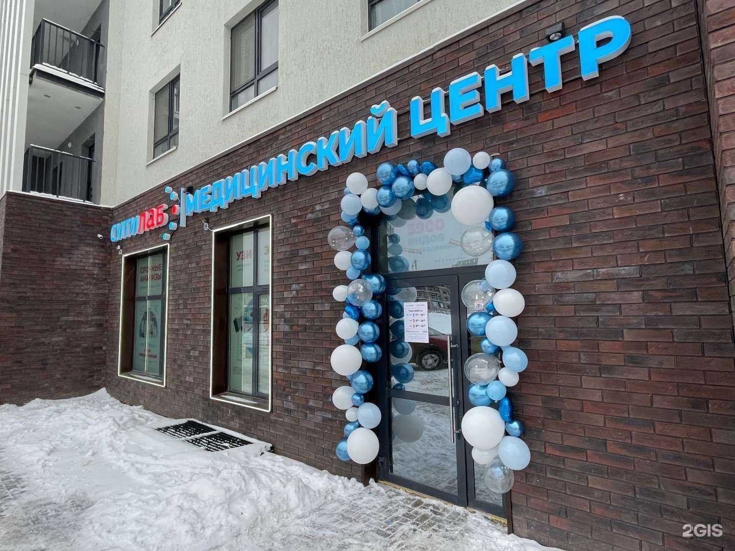 Отзывы на компанию Ситилаб в г. Екатеринбург c фото