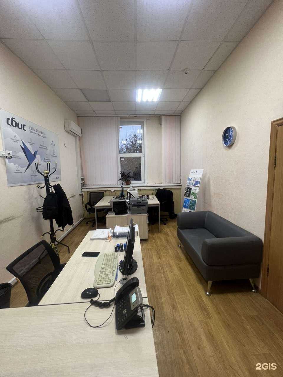 Отзывы на компанию Saby Тензор в Саранске c фото