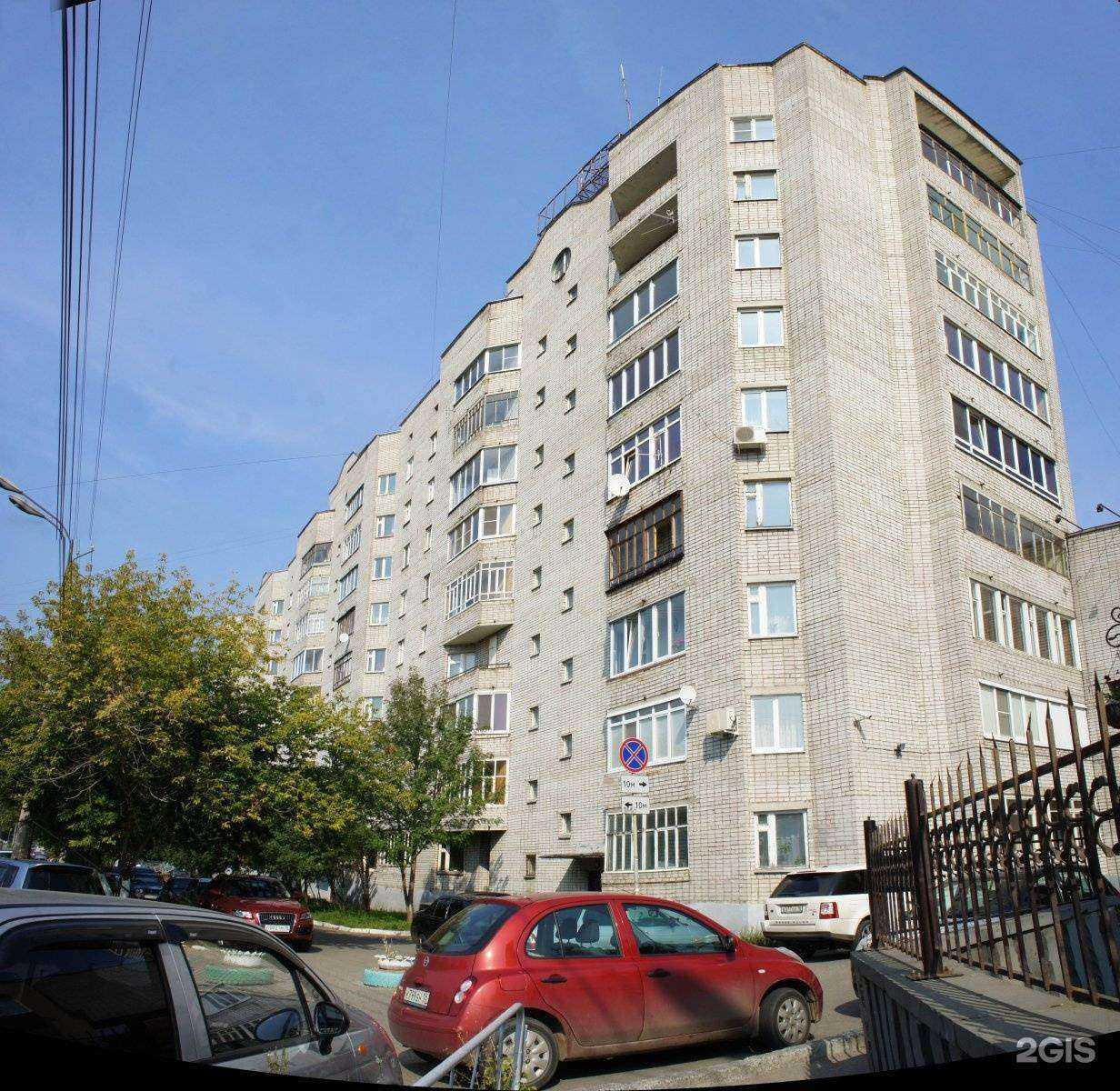 Отзывы на компанию Реал Инвест в Ижевске c фото - фотография 2 из 2