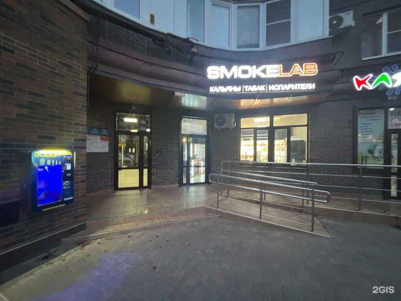 Отзывы на компанию SmokeLab в Ростове-на-Дону c фото