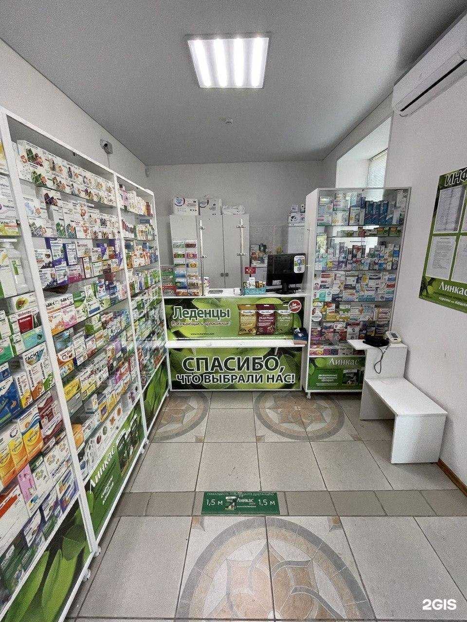 Отзывы на компанию Наша аптека в г. Сибай c фото