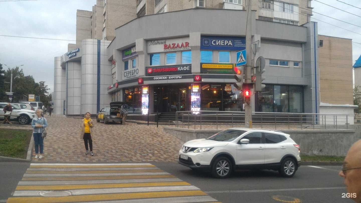 Отзывы на компанию Чай Да Кофе в Ставрополе c фото - фотография 2 из 2