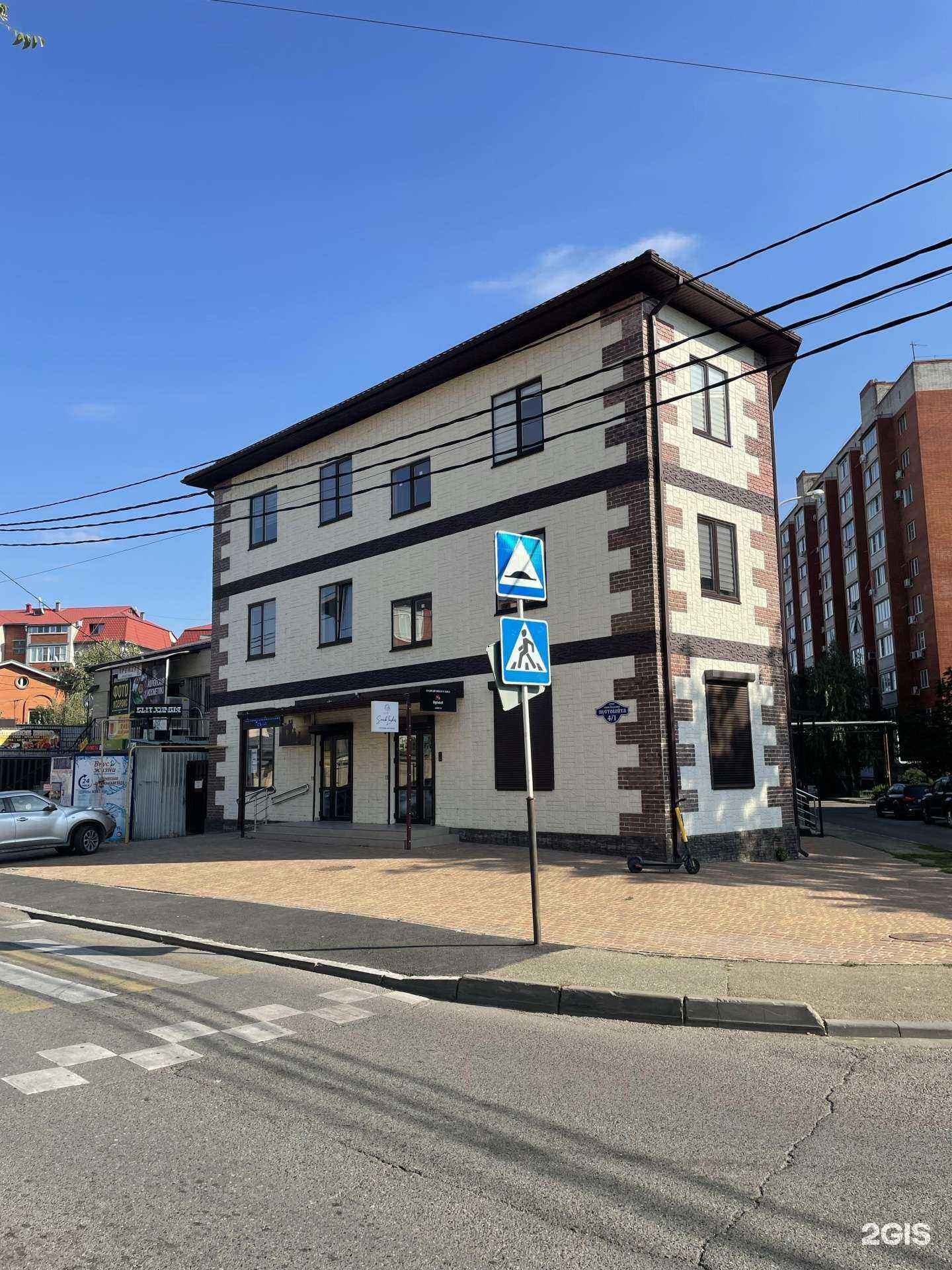 Отзывы на компанию Smak lashes в Краснодаре c фото - фотография 2 из 2