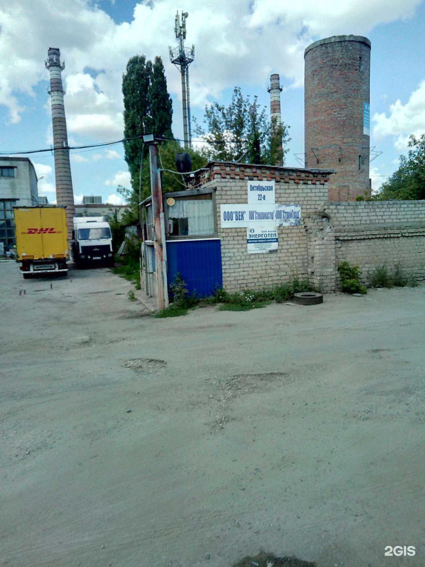 Отзывы на компанию Век в г. Ульяновск c фото