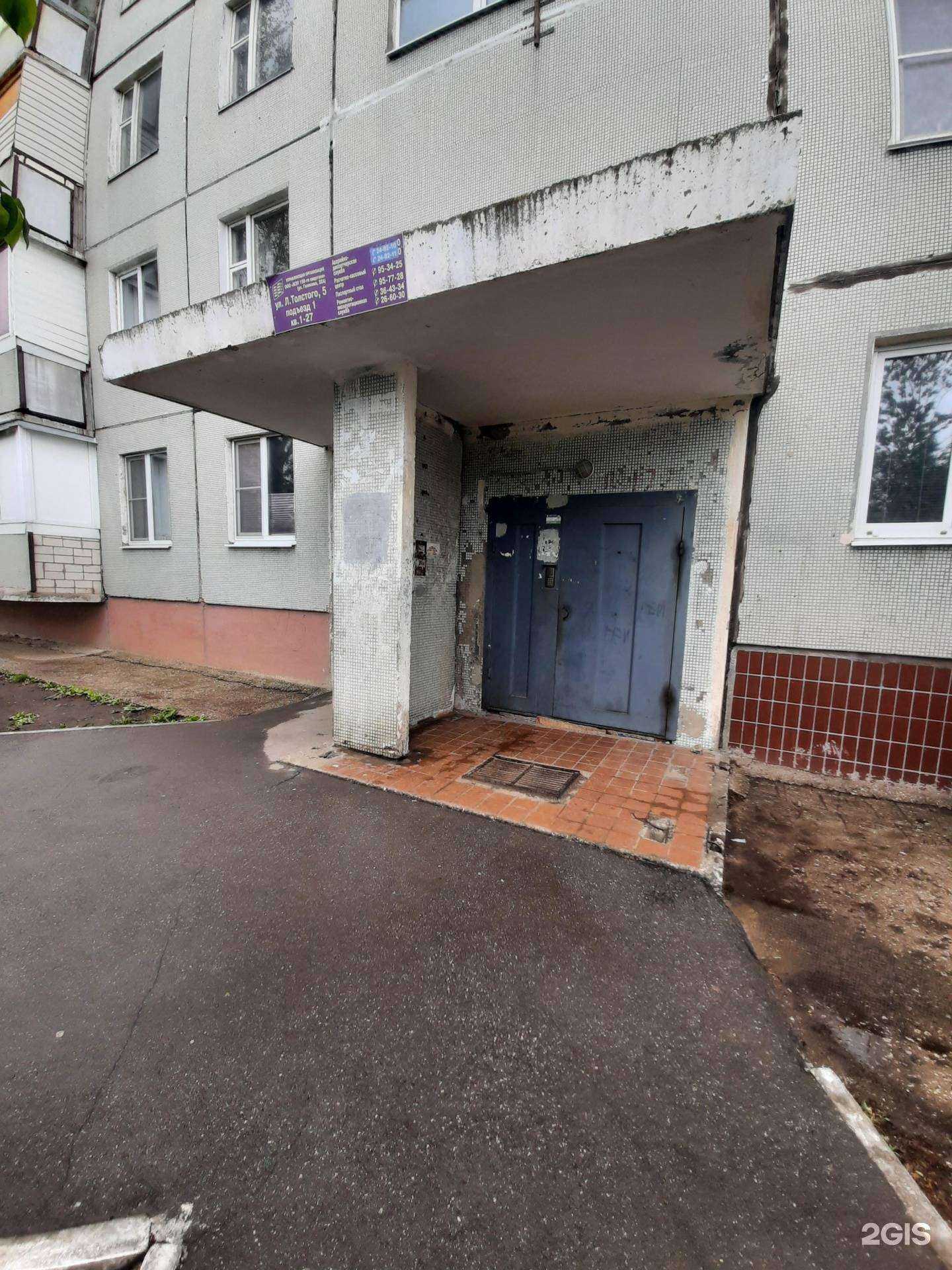 Отзывы на компанию Парикмахерская в Тольятти c фото - фотография 2 из 2