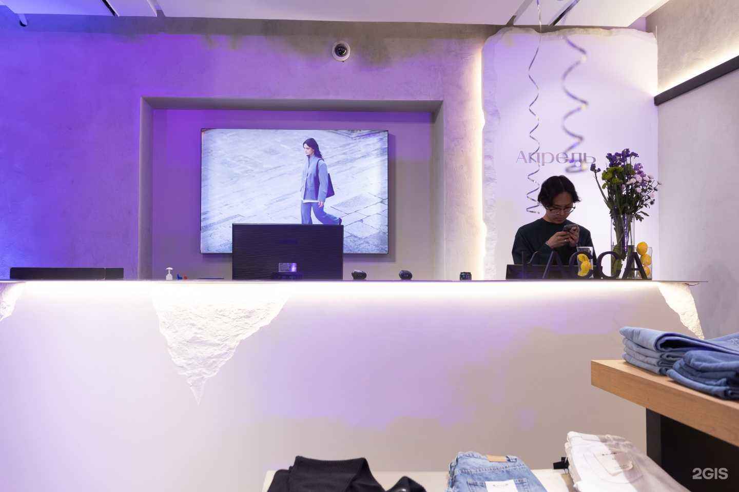 Отзывы на компанию Апрель в Якутске c фото