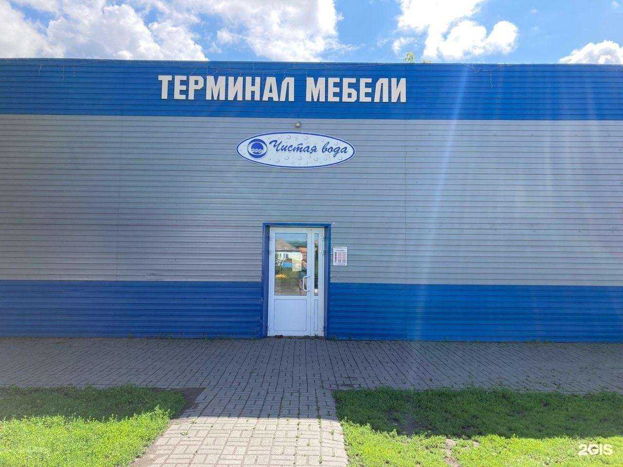 Отзывы на компанию Чистая вода в г. Тайга c фото