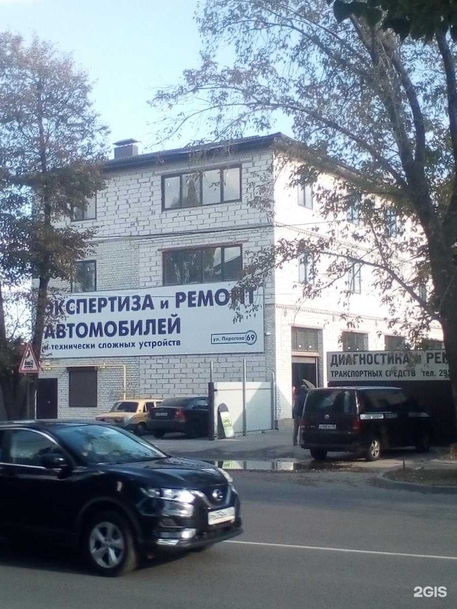 Отзывы на компанию Автотехническая лаборатория в Воронеже c фото