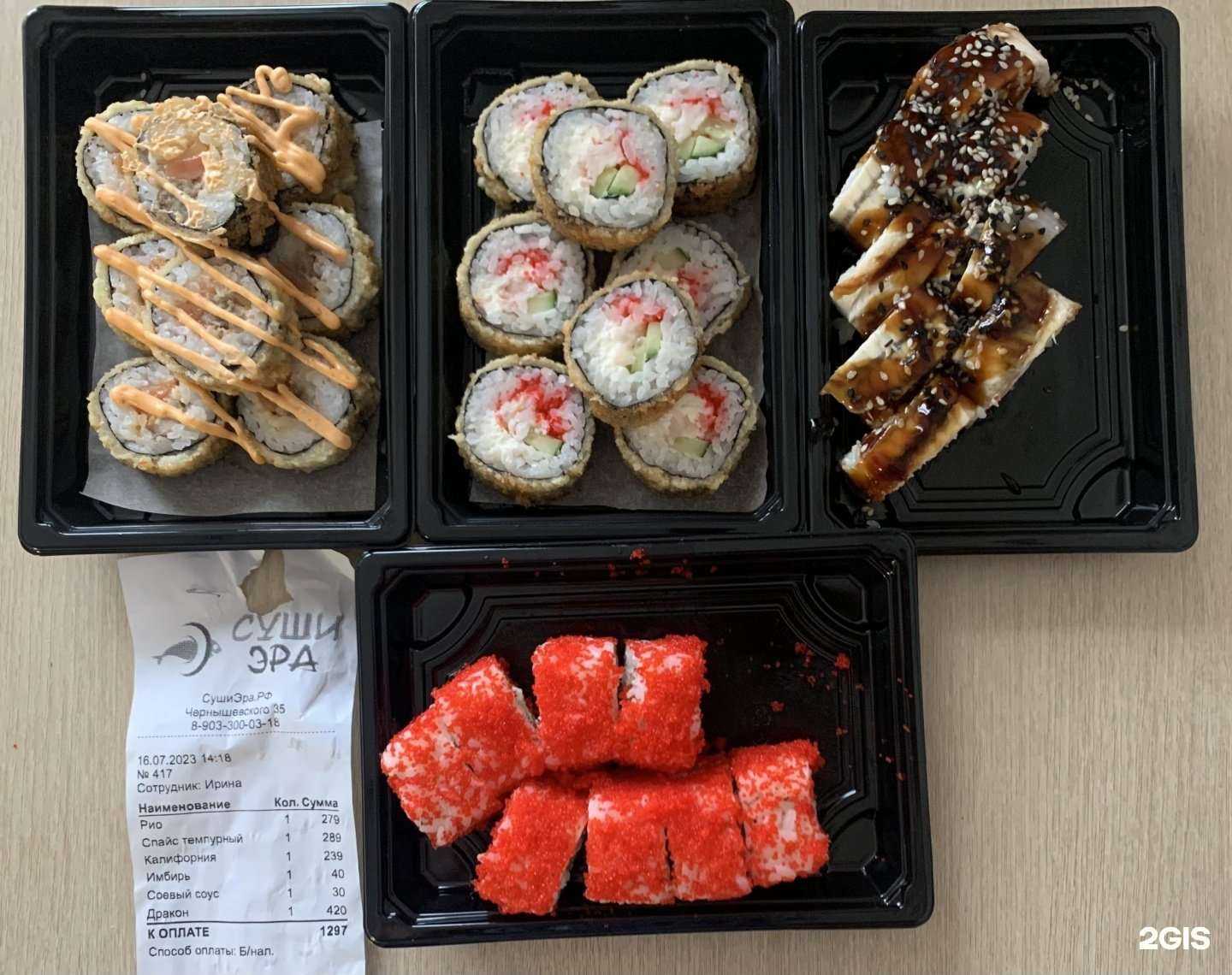 Отзывы на компанию Туман в Новокуйбышевске c фото - фотография 2 из 2