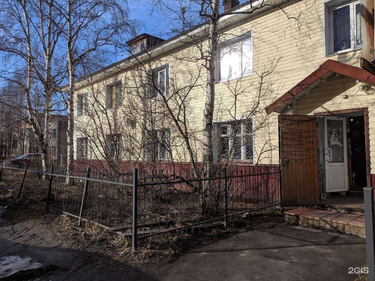 Отзывы на компанию Дом и сад в Петрозаводске c фото - фотография 2 из 2