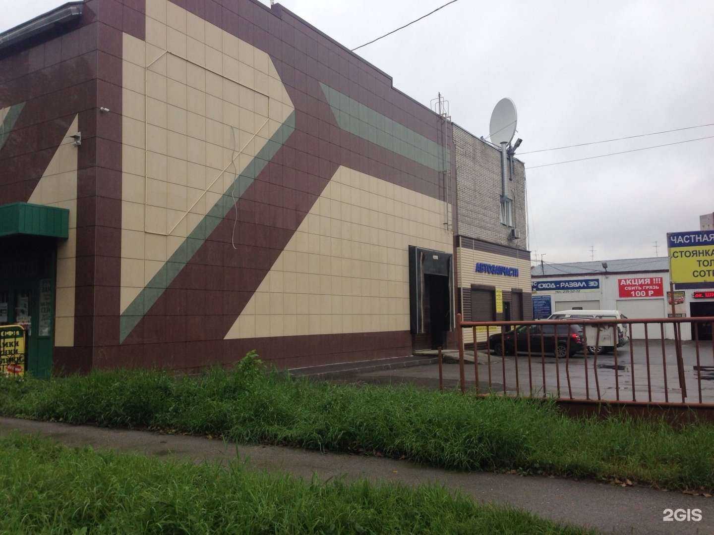 Отзывы на компанию StarLine в Новосибирске c фото - фотография 2 из 2