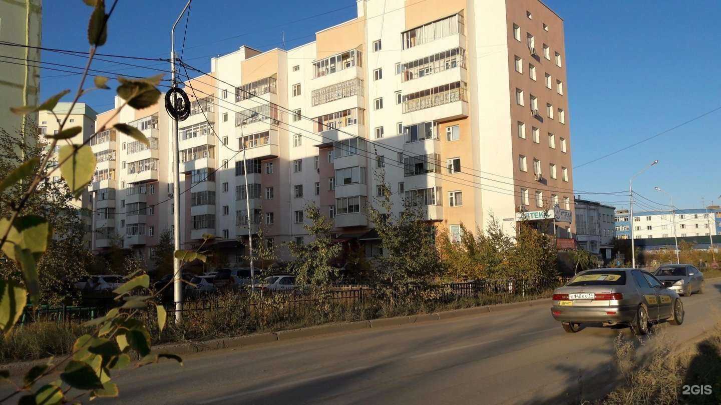 Отзывы на компанию Ландыш в Якутске c фото - фотография 2 из 2