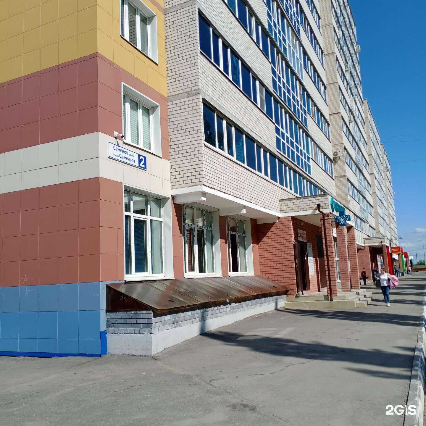 Отзывы на компанию Апрель в Новочебоксарске c фото - фотография 2 из 2