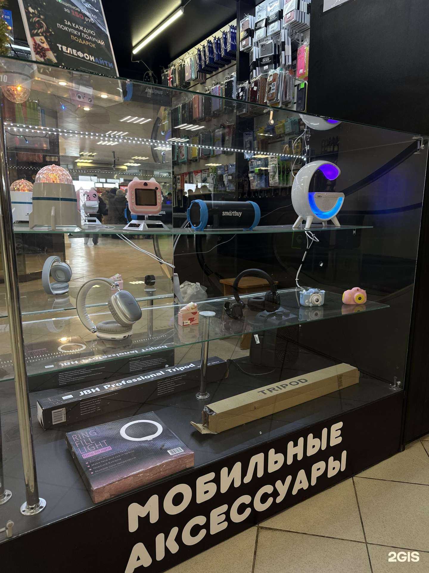 Отзывы на компанию ТелефонАйти в г. Саратов c фото
