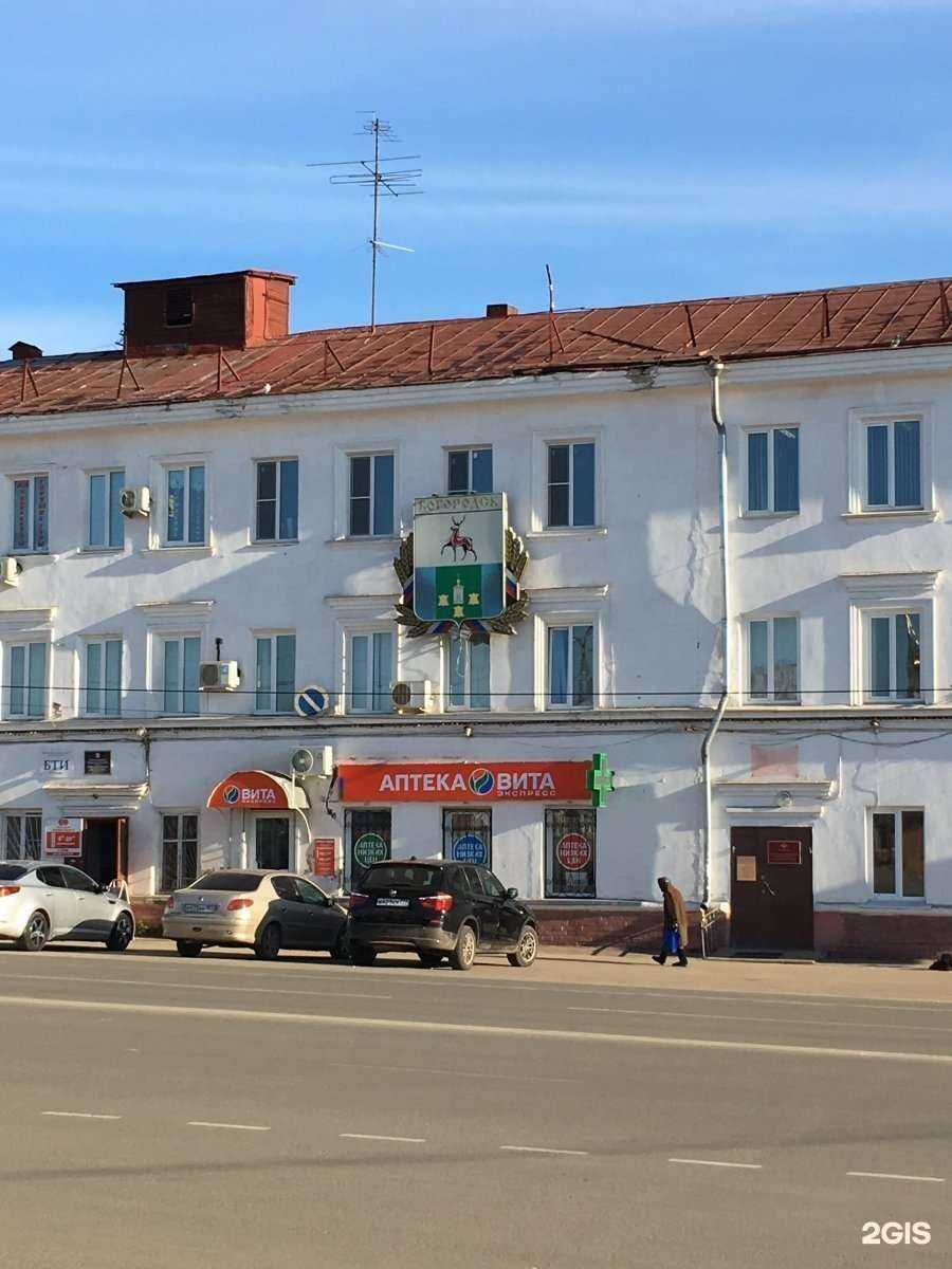 Отзывы на компанию Юридический кабинет в Богородске c фото - фотография 2 из 2