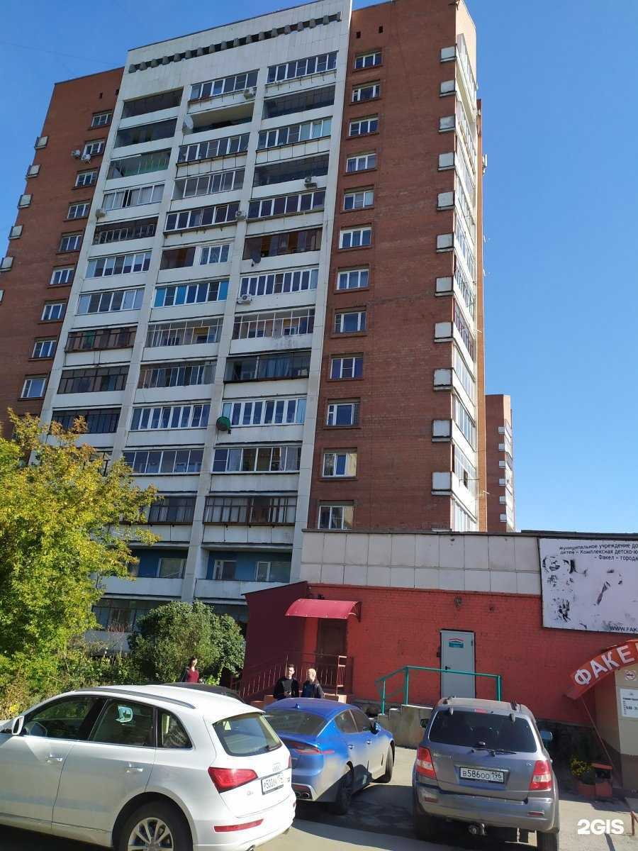 Отзывы на компанию Доктор Ост в Челябинске c фото - фотография 2 из 2