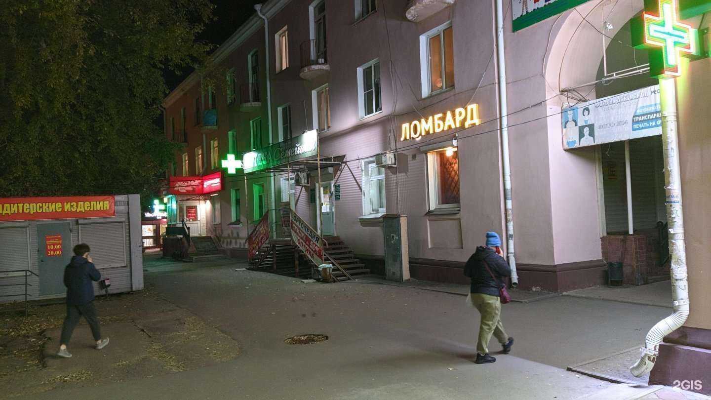 Отзывы на компанию ЮрСервис в Омске c фото - фотография 2 из 2