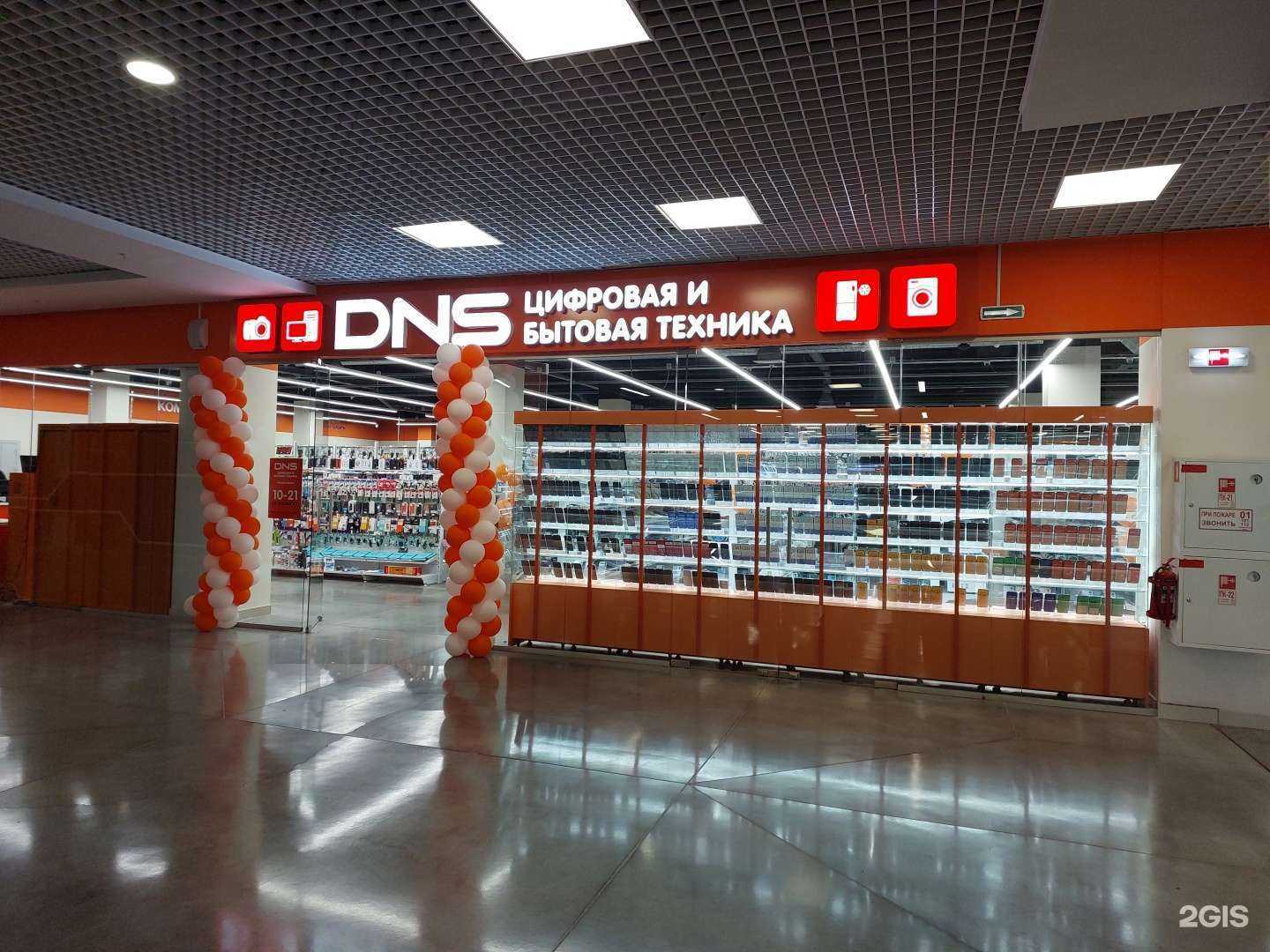 Отзывы на компанию ДНС в Ижевске c фото