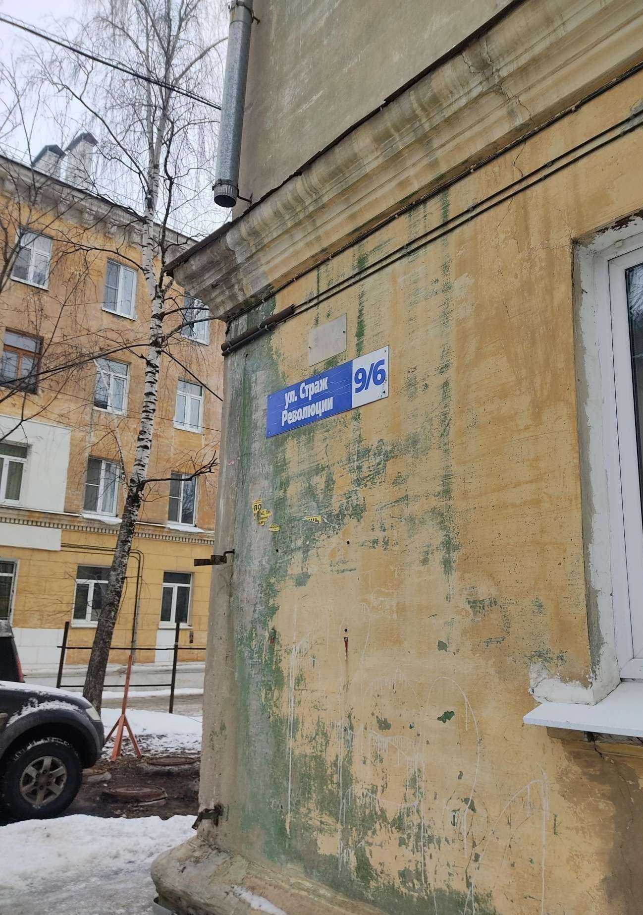 Отзывы на компанию Доверие в Нижнем Новгороде c фото - фотография 2 из 2