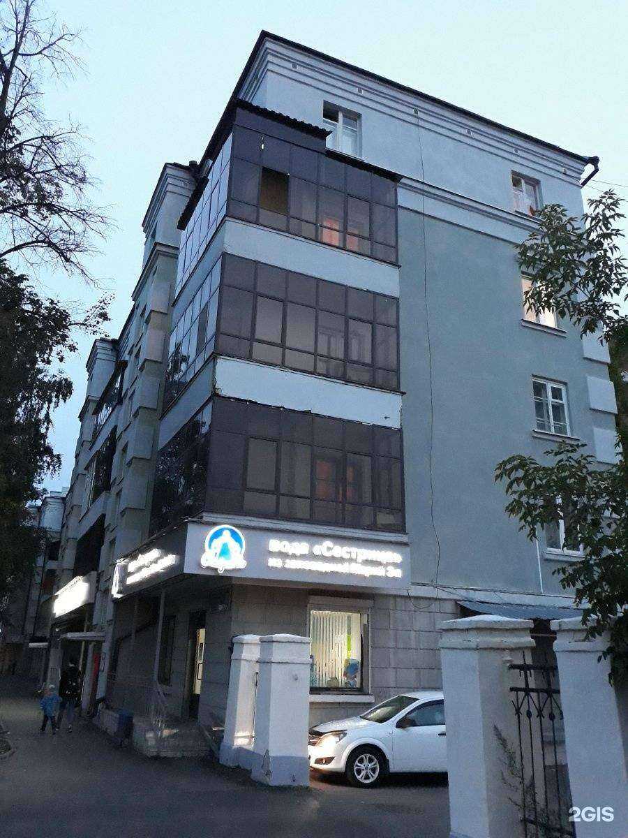 Отзывы на компанию Good Vibes в Казани c фото - фотография 2 из 2