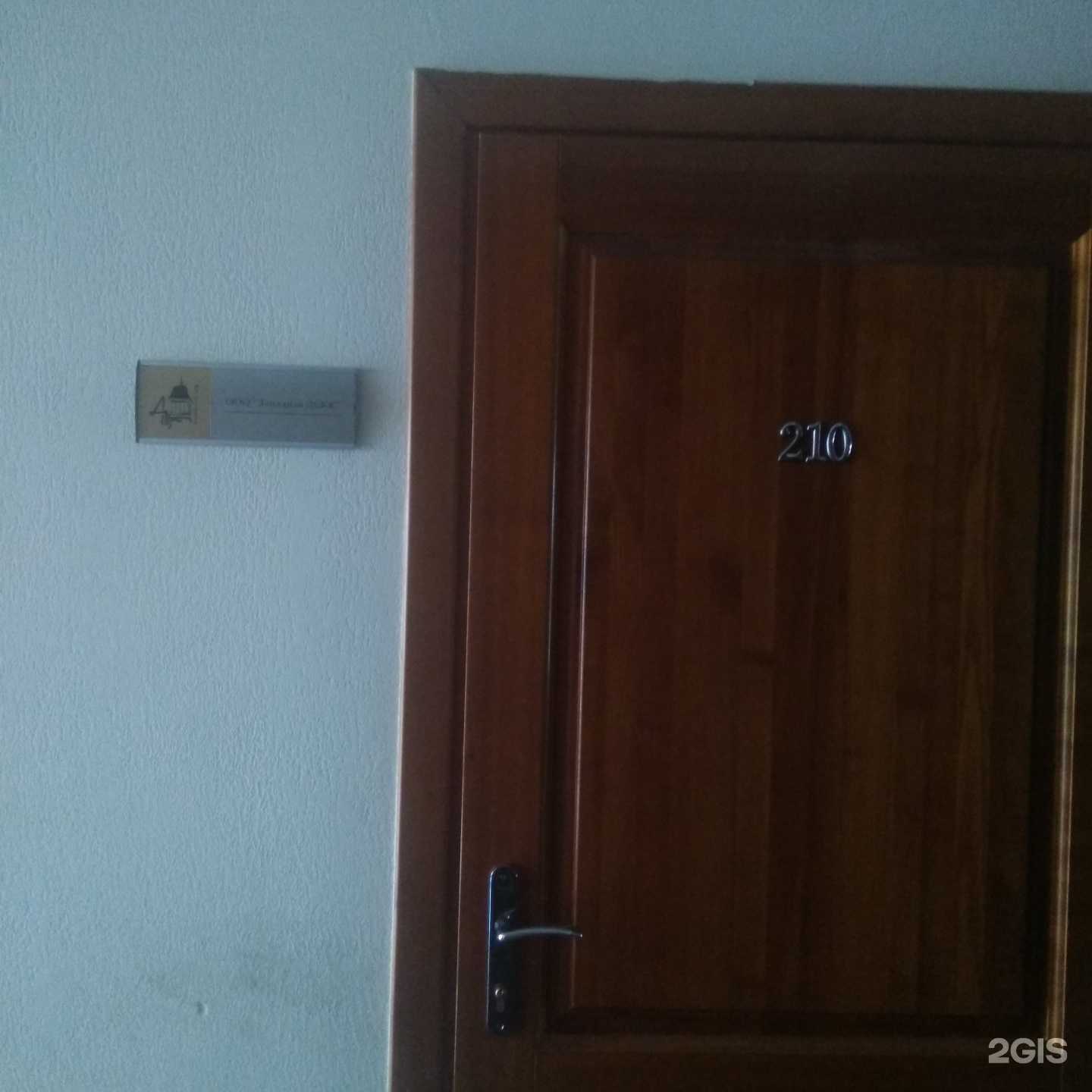 Отзывы на компанию Западный ДСКК в г. Калининград c фото