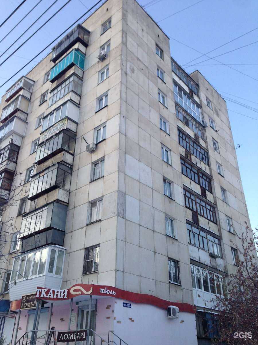 Отзывы на компанию Планета здоровья в Челябинске c фото - фотография 2 из 2