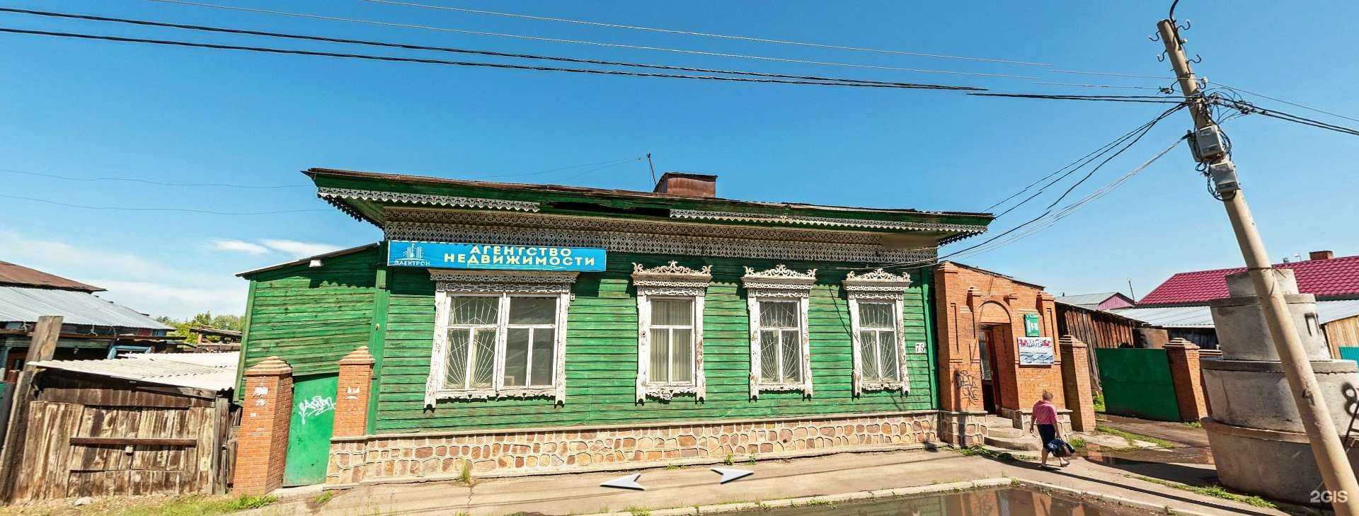 Отзывы на компанию Мир тротуарной плитки в г. Канск c фото