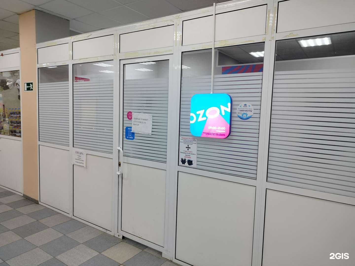 Отзывы на компанию Лотос в Раменском c фото