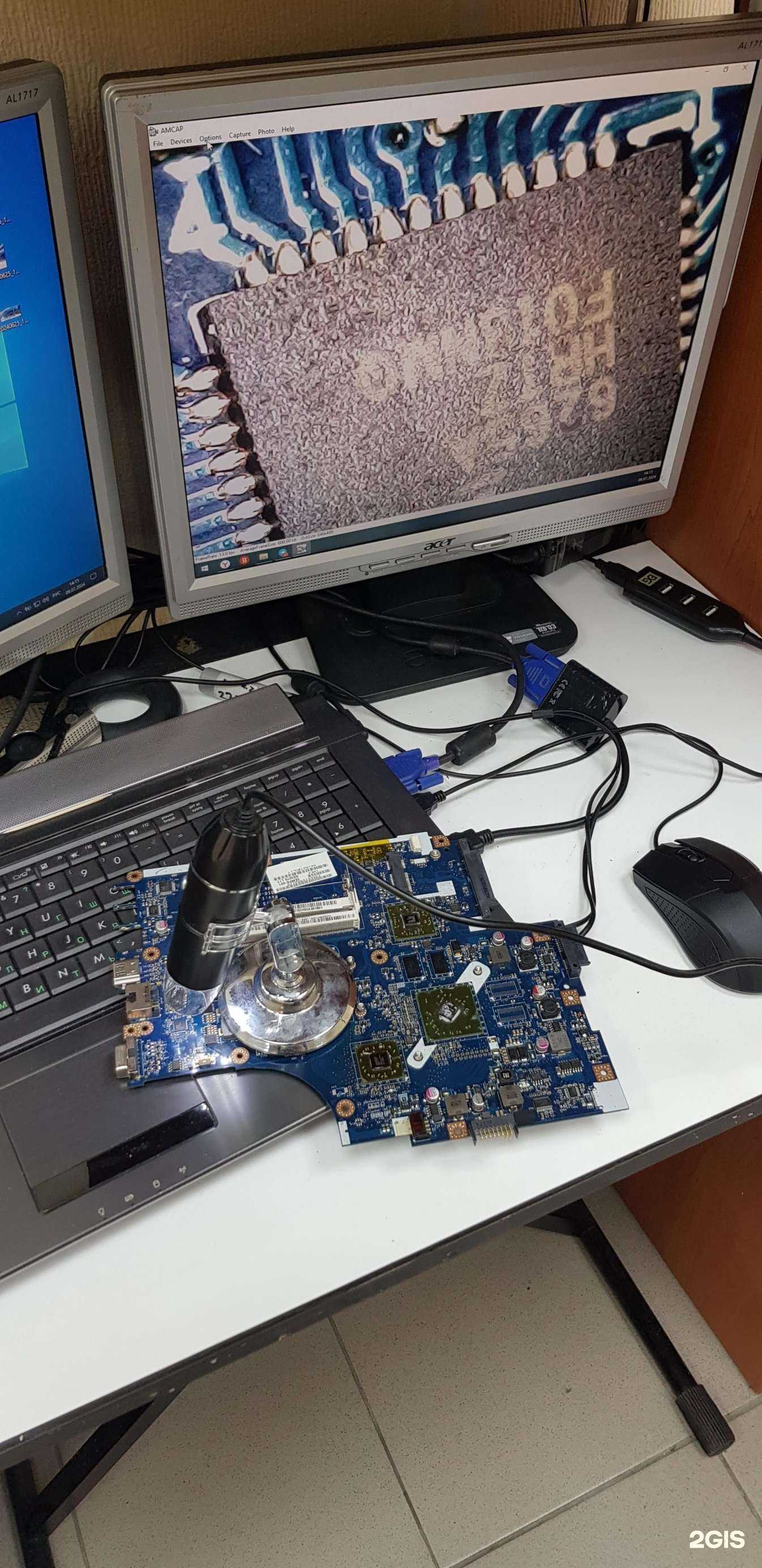 Отзывы на компанию Суперкомпьютер в г. Северск c фото