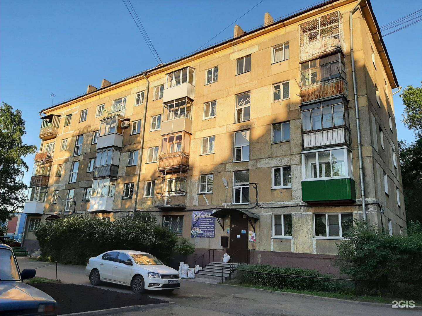 Отзывы на компанию Хатико в Новокузнецке c фото - фотография 2 из 2