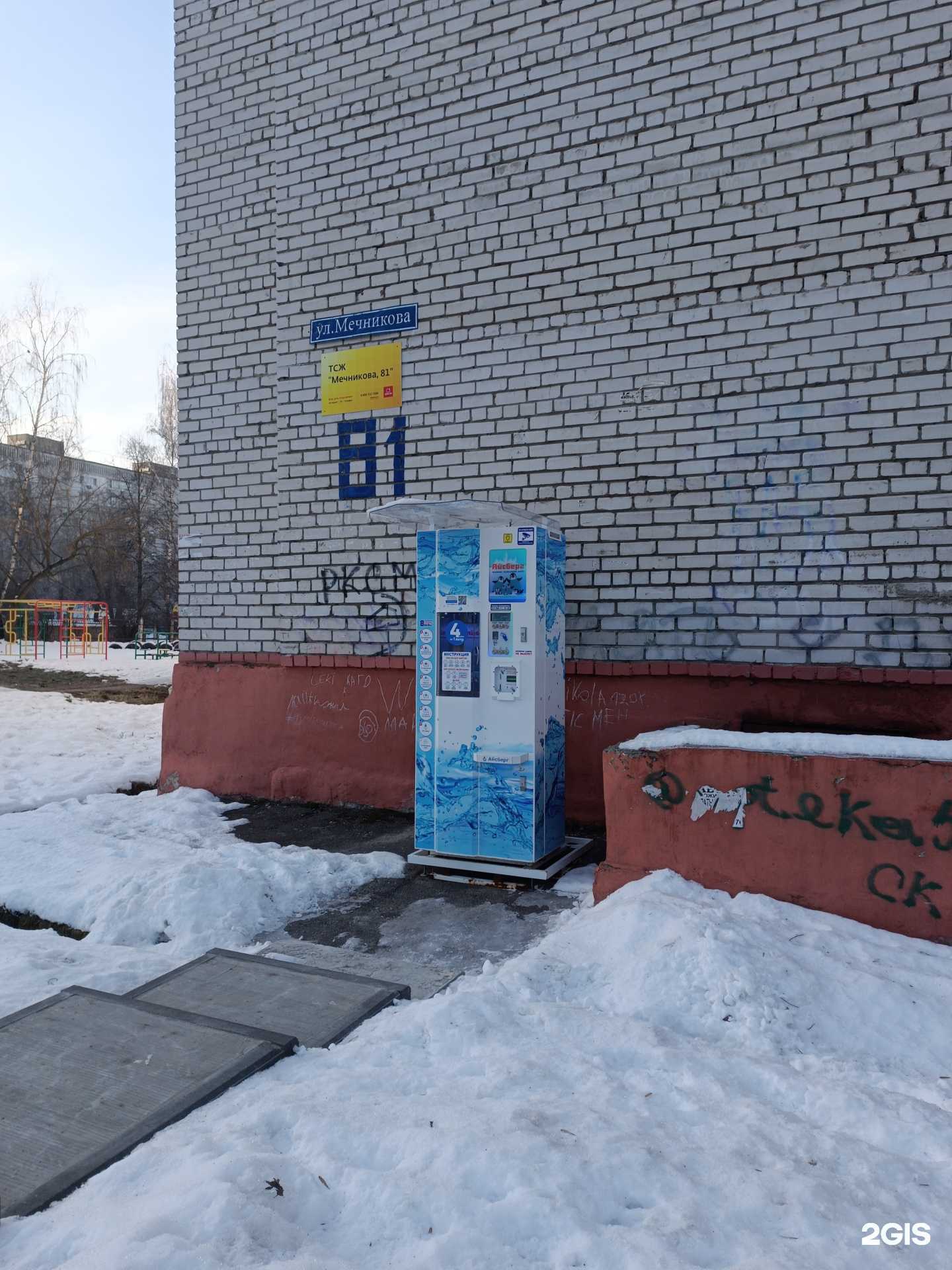 Отзывы на компанию Живая вода  в г. Нижний Новгород c фото